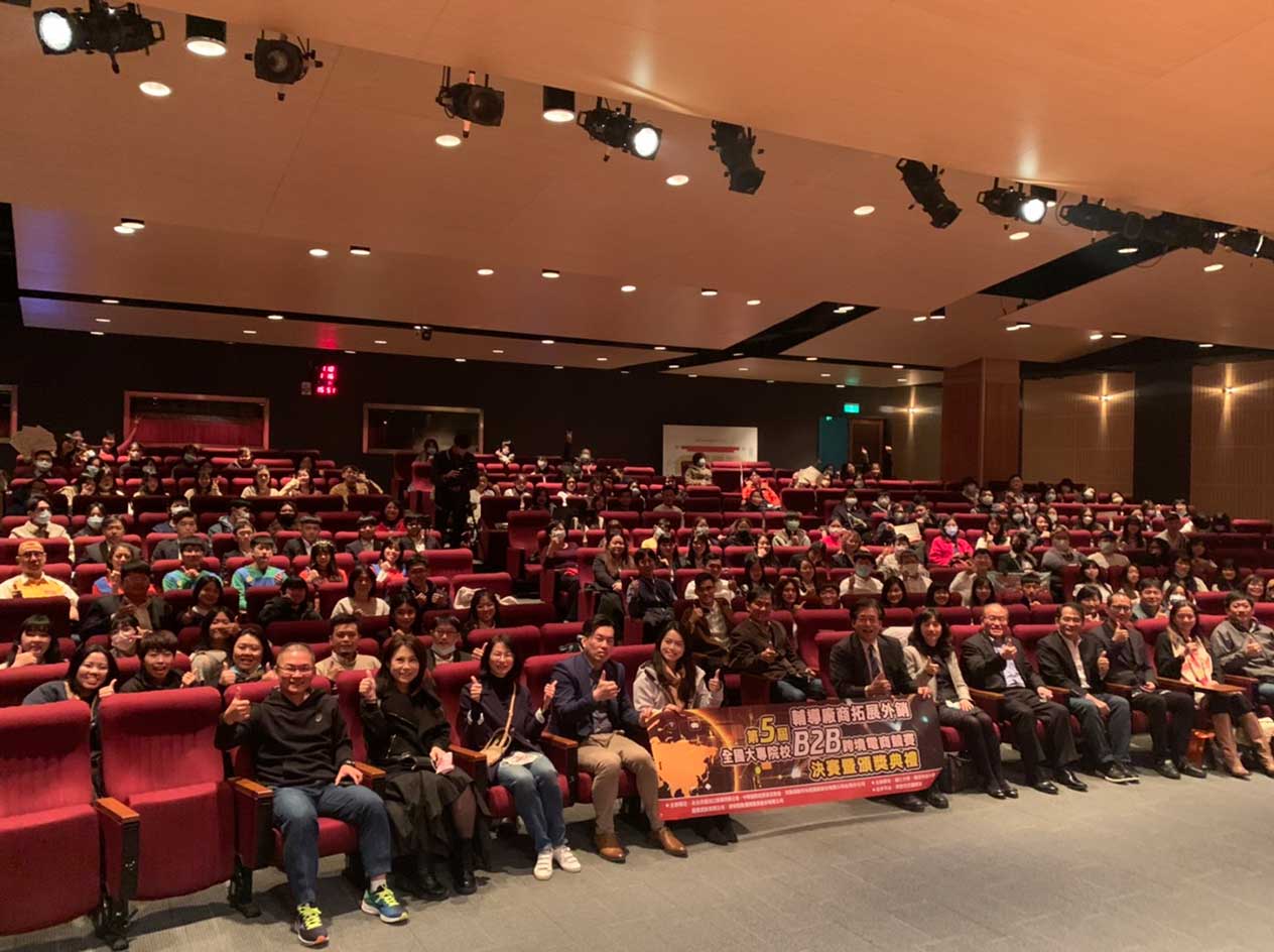 第五屆的全國校園阿里巴巴跨境電商競賽決賽暨頒獎典禮