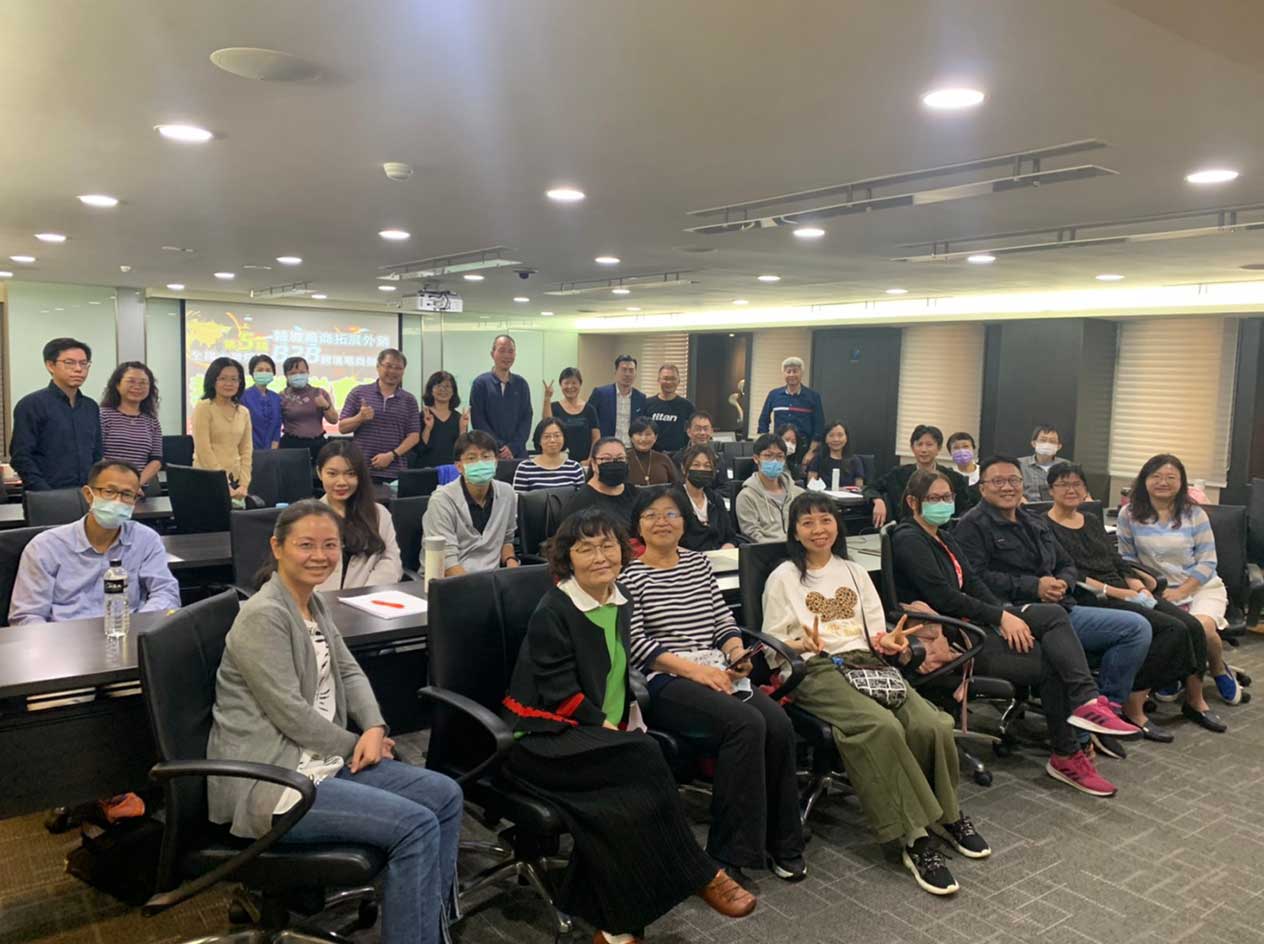 第五屆的全國校園阿里巴巴跨境電商競賽全國老師領隊會議