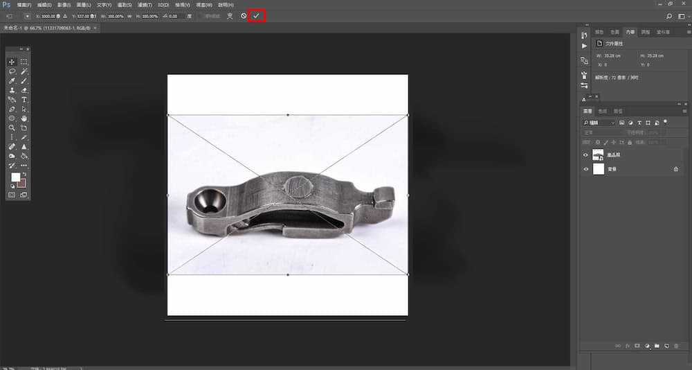 PhotoShop 製作產品照