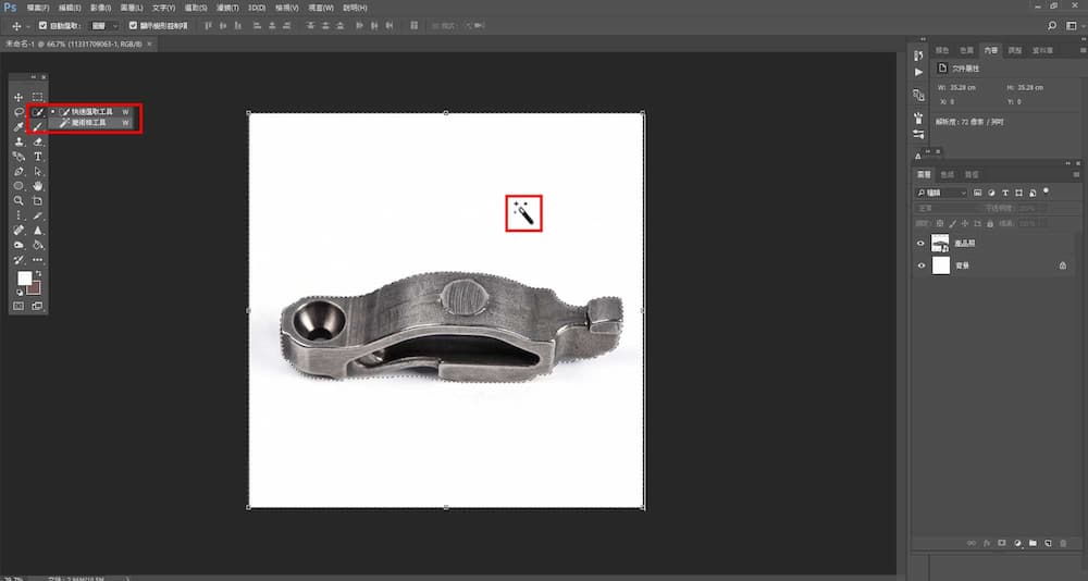 PhotoShop 製作產品照