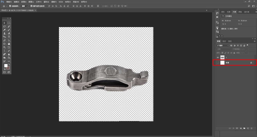 PhotoShop 製作產品照
