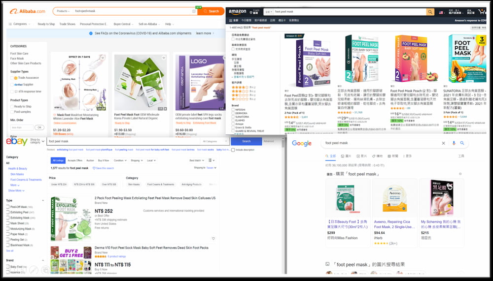 阿里巴巴關鍵字設置與優化