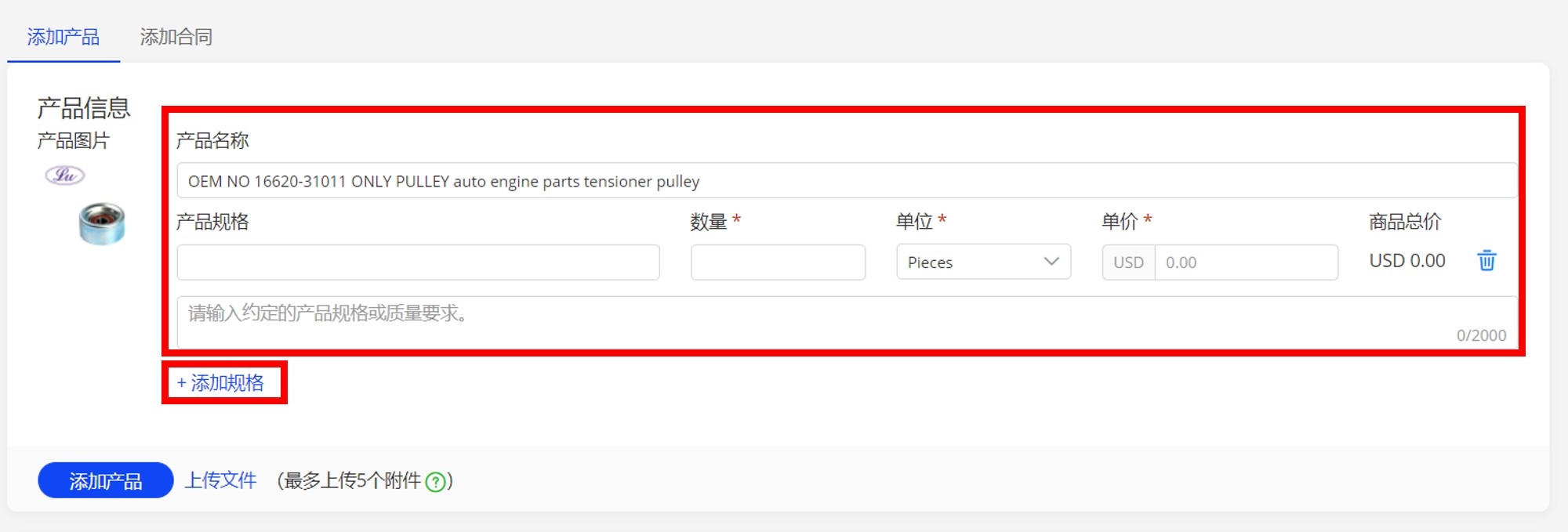 信用保障 信保 TA