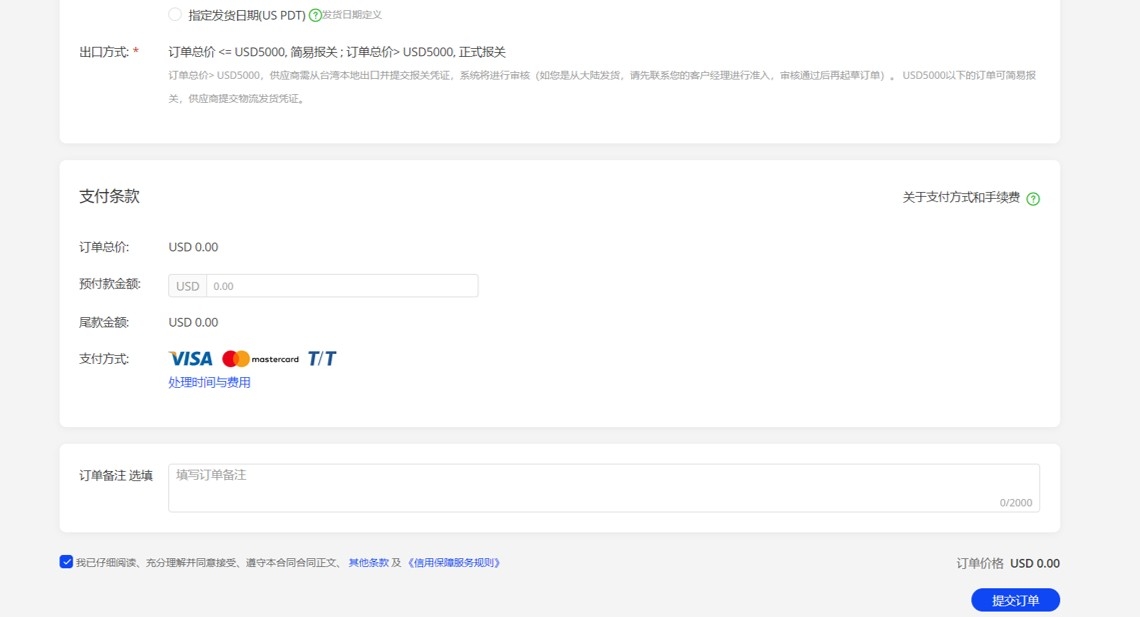 信用保障 信保 TA