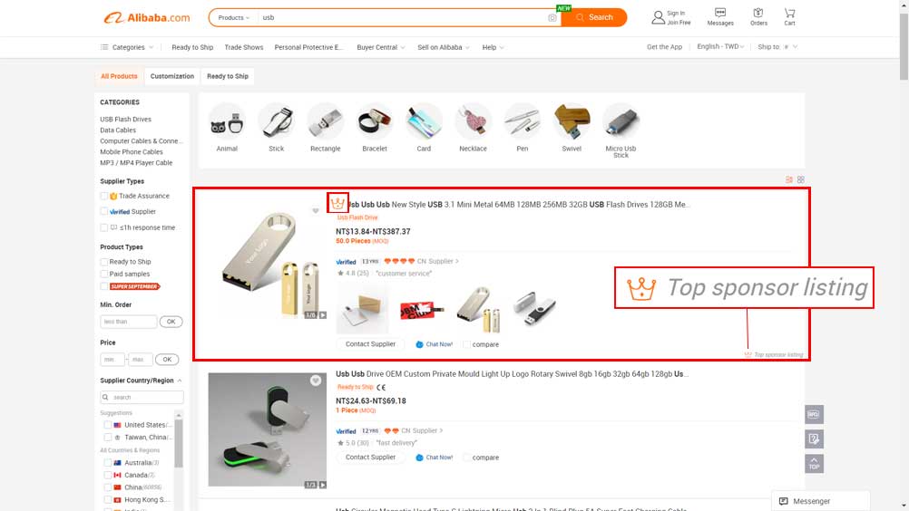 廣告工具 頂級展位