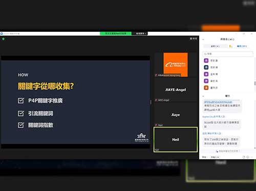 發品引流特訓班