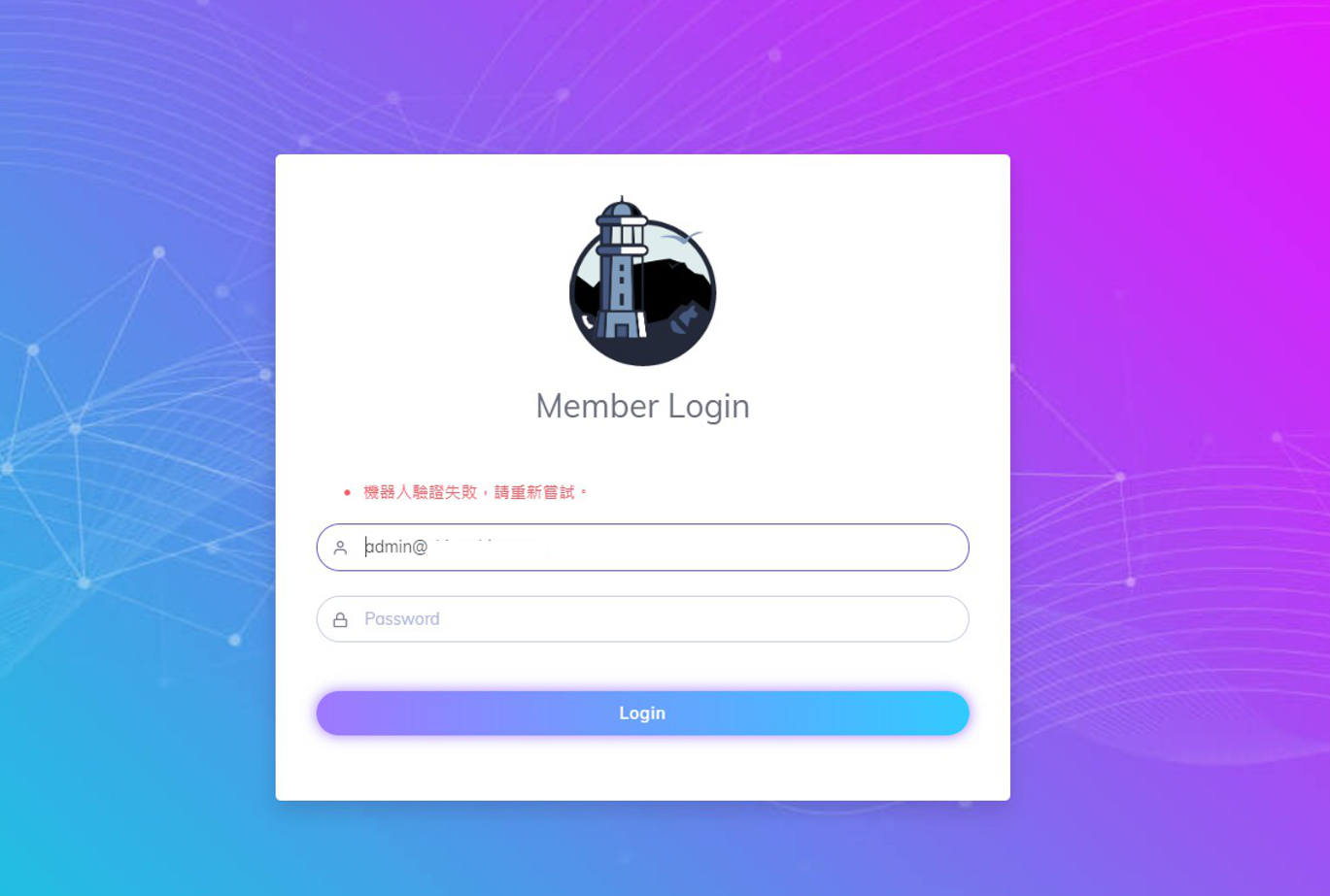 BEAMGO系統,登入失敗畫面